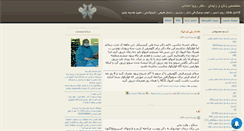 Desktop Screenshot of dremdadi.com